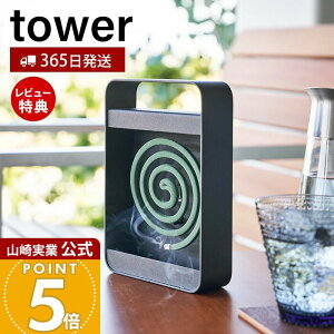 y365o&XTtzR nhtX^h ^[ tower   z_[    [X^h nh NbV 