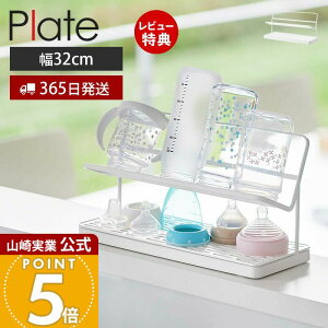 y365o&XTtzR Mr&}O{g؂胉bN v[g Plate   ؂ }O {g  Mr ^u[  {gX^h ؂胉bN Lb`