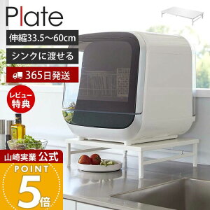y365o&XTtzR VNɓnH@bN v[g Plate  Lk H@ H@u  VNTCh VN Lb`bN 33.5`60cm ω׏d60kg Lb`