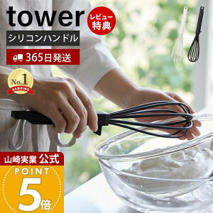 y365o&XTtzR VR[nh AĊ ^[ tower  蓮 AĊ EBXN VR y 킹 ɂ ₷ ϔM u H@Ή 