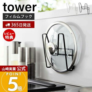 y365o&XTtzR tBtbN Wz_[ ^[ tower  WbN W ӂ KXW z[[ VN ꎞu ω׏d2kg Lb`[ z