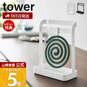 y365o&XTtzR nK[ ^[ tower   z_[    [X^h nh g[ AEghA z