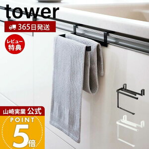 y365o&XTtzR ݍݖh~^InK[ ^[ tower   ^Io[ ^Iz_[ ^I| ӂ| | ʑ Lb`  