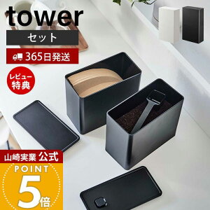 y365o&XTtzR outR[q[LjX^[&tB^[[P[X ^[ tower  ۑe e R[q[ Xv[ y[p[tB^[ ` ~