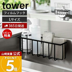 y365o&XTtzR tBtbN[bN L ^[ tower  X|WbN ܃bN ؂ X|W Hp ۃXv[ Ch VN Lb`[ z