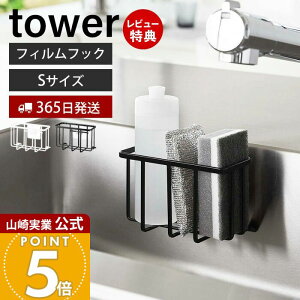y365o&XTtzR tBtbN[bN S ^[ tower  X|WbN ܃bN ؂ X|W Hp ۃXv[ VN Lb`[ zCg 