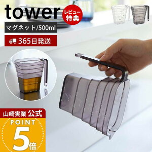 y365o&XTtzR }OlbgiXvʃJbv 500ml ^[ tower    v Jbv W[Jbv ₷ i  ڐ 2Jbv ϔM H@Ή 