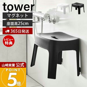 y365o&XTtzR }OlbgCCX SH25 ^[ tower    25cm C֎q C oX`FA ~ qI | [ oXObY 