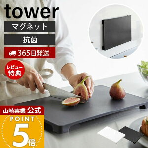 y365o&XTtzR H@Ή }OlbgRۂ܂Ȕ ^[ tower  ܂Ȃ JbeBO{[h  p^ rt AG+RۉH ~ H@Ή ϔM Y 