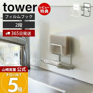 y365o&XTtzR tBtbNX|Wz_[ _u ^[ tower  2i X|WbN X|Wu X|W ؂ g H􂢗p |p VN z