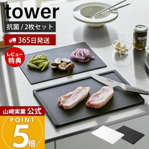 y365o&XTtzR Rۂ܂Ȕ&V[g܂ȔZbg ^[ tower  ܂Ȃ JbeBO{[h  2Zbg ʎgp AG+RۉH ~ H@Ή ϔM z