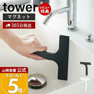y365o&XTtzR }Olbg؂胏Cp[ S ^[ tower  nhCp[ nfB[Cp[ XL[W[ XNC[W[ ؂ I   ʑ Lb`