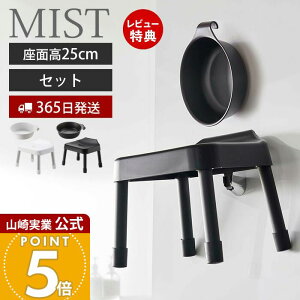y365o&XTtzR | CCX SH25 }Olbg&| Zbg ~Xg MIST   25cm C֎q C oX`FA ʊ 艱  oXO