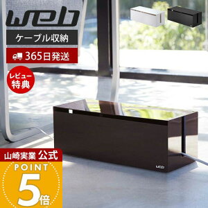 y365o&XTtzR P[u{bNX L EFu WEB  R[h[ P[u [ RZg ^bv{bNX R[h{bNX  z_[ P[u ^bv ܂Ƃ߂ 