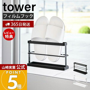 y365o&XTtzR c[EFCx_XbpbN g[t ^[ tower  XbpX^h Xbpu Xbp[ Ď[ tBtbN X`