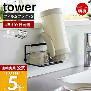 y365o&XTtzR tBtbNChWO{gz_[ S ^[ tower  ؂ }O {g  Mr ^u[  2L {gz_[ 7758 7759 ^[V