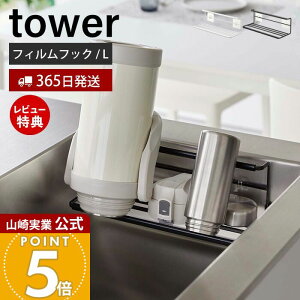 y365o&XTtzR tBtbNChWO{gz_[ L ^[ tower  ؂ }O {g  Mr ^u[  2L {gz_[ 7760 7761 ^[V