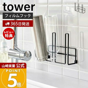 y365o&XTtzR tBtbN OX&{gz_[ ^[ tower   3A ؂ }O {g  Mr ^u[  {gz_[ Lb`