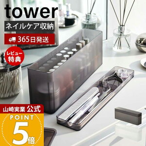 y365o&XTtzR lC[P[X ^[ tower  lCpi lC|bV lCPAObY g[  Wt Ch X [  Vv zC