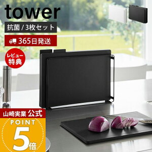 y365o&XTtzR H@Ή Rۂ܂Ȕ3Zbg ^[ tower  ܂Ȃ JbeBO{[h  3Zbg ʎgp AG+RۉH ~ H@Ή ϔM 