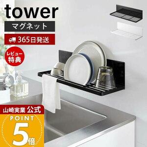 y365o&XTtzR }Olbg؂胉bN ^[ tower  ؂g[ ؂胏C VN Lb`[  ȒPt ӂ񊱂 ꎞu tbN z