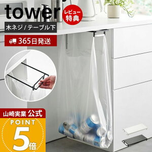 y365o&XTtzR e[uW܃nK[ ^[ tower   ݑ܃z_[ XCh _Xg{bNX S~ W fXN Lb`I JE^[ 