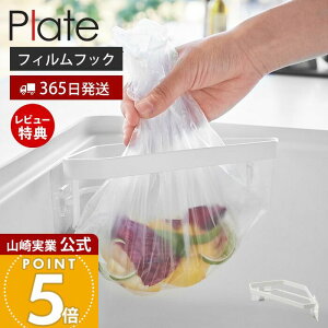 y365o&XTtzR tBtbNOpR[i[ v[g Plate    S~ S~ S~ rj[ |܃z_[ ؂ Ȉ GRz_[ V