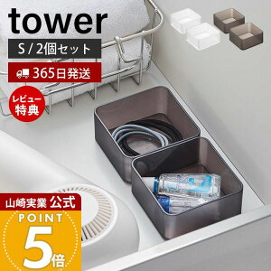 y365o&XTtzR ꂪNA cd˂o[P[X S 2g ^[ tower  {bNX  2Zbg X^bLO Jg[ [ 