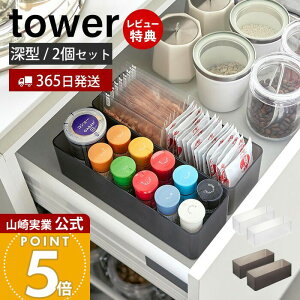 y365o&XTtzR cd˂o[P[X [^ 2g ^[ tower  {bNX  2Zbg X^bLO Jg[ [ ` 
