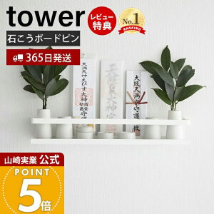 y365o&XTtzR ΂{[hǑΉ_I ^[ tower  _D D D j D D _ w ǖʎ[ ΂{[hs ؃lW CeA X`
