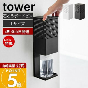 y365o&XTtzR ΂{[hǑΉL܃P[X L ^[ tower   L EL  C ʔ ֏L L C gC Lb` rO P[X 