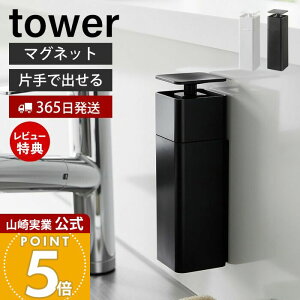 y365o&XTtzR Ўŏo}OlbgfBXyT[ ^[ tower   fBXyT[ lփ{g Ў  Hp ϐ ŉt AR[ z
