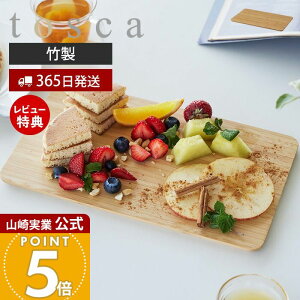 y365o&XTtzR ܂Ȕ gXJ tosca  ܂Ȃ |܂Ȕ JbeBO{[h |  ` 32 E^H Lb` v[g M H i` 