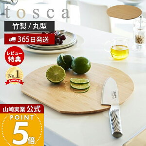 y365o&XTtzR ܂Ȕ ی^ gXJ tosca  ܂Ȃ |܂Ȕ JbeBO{[h |  ~` ܂ڂ^ ۂ܂Ȕ 30 E^H Lb` v[g 