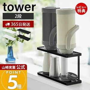 y365o&XTtzR g[tWO{g&OXX^h 2i ^[ tower  ؂ }O Rbv  Mr ^u[ {gz_[ Lb`[ zCg 