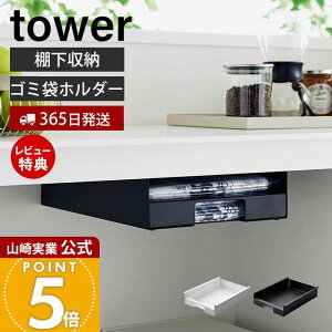 y365o&XTtzR Lb`IS~܃z_[ ^[ tower  S~ z_[ S~ܓ S~܃XgbJ[ [ Lb`[ Lb` I I S~ Xgb