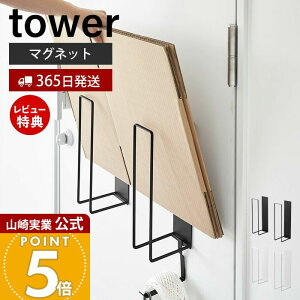 y365o&XTtzR }Olbg_{[XgbJ[ ^[ tower  i{[XgbJ[ i{[ i{[bN bN [bN Ԏ[ Rʂ nK[ 