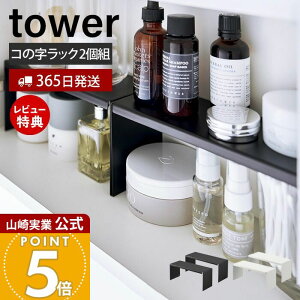 y365o&XTtzR ʋ[bN 2g tower  ^[ ʃbN R̎bN ʎ[ [I ܎[ [bN ʑ Tj^[ X`[ zCg