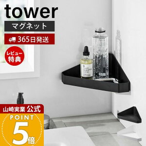 y365o&XTtzR o[Vu}OlbgoX[R[i[bN tower  ^[ oXpi [ R[i[[ g[ ʎg fbhXy[X zC