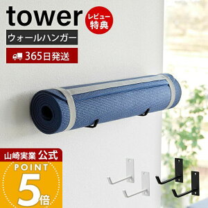 y365o&XTtzR ΂{[hǑΉEH[K}bgnK[ ^[ tower   [ ȃXy[X tbN Ǌ| nK[ tbNnK[ [ Ǖt