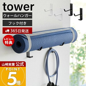 y365o&XTtzR ΂{[hǑΉEH[K}bgnK[ tbNt ^[ tower   [ ȃXy[X tbN Ǌ| nK[ tbNnK[ 