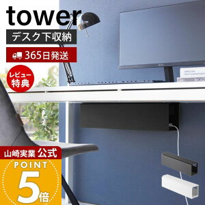 y365o&XTtzR fXNVP[ubN O ^[ tower  e[u[ fXN[ d^bv OA^bv ACA_v^ P[u z Jo[ ؃l