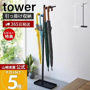 y365o&XTtzR nMOP ^[ tower  X PX^h P P | P ܂肽ݎP qP P c[^ 󂯎Mt ֎[ zC