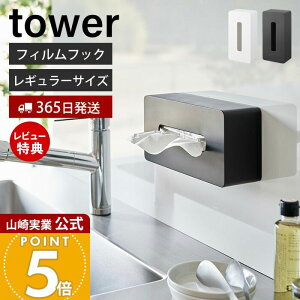 y365o&XTtzR tBtbNeBbVP[X M[TCY ^[ tower  eBbVy[p[z_[ Lb` ① ʑ  | Lb`y