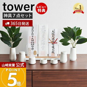 y365o&XTtzR _ 7_Zbg tower  ^[ _I _DX^h _Dz_[ _D  J D   M       _ _l Zbg