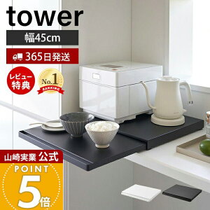 y365o&XTtzR Lb`ƓdXChe[u ^[ tower   XChg[ XCh W XChe[u We[u Ɠd ω׏d17kg 