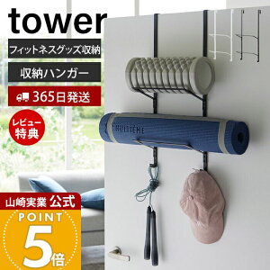 y365o&XTtzR tBbglXObY[nK[ ^[ tower  K}bg  [ bN [[ ؃[[ ؖ[[ tBbglX ꊇ[ tb