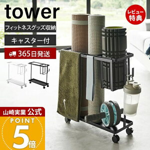 y365o&XTtzR LX^[ttBbglXObY[bN ^[ tower  K}bg [ bN LX^[ ړ [[ ؖ[[ tBbglX 