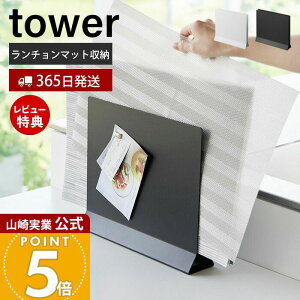 y365o&XTtzR `}bgX^h ^[ tower  `}bg[ g[ gC ~ z_[ Lb`JE^[ e[u X Ԏ[ 