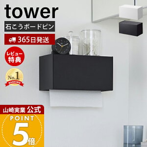 y365o&XTtzR ΂{[hǑΉg[t y[p[^IfBXyT[ ^[ tower  y[p[fBXyT[ y[p[z_[ ʏ gC 